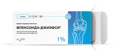 ФЛЕКСОНДА-ДЖИЭФСИ 1%