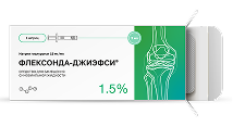 ФЛЕКСОНДА-ДЖИЭФСИ 1,5%