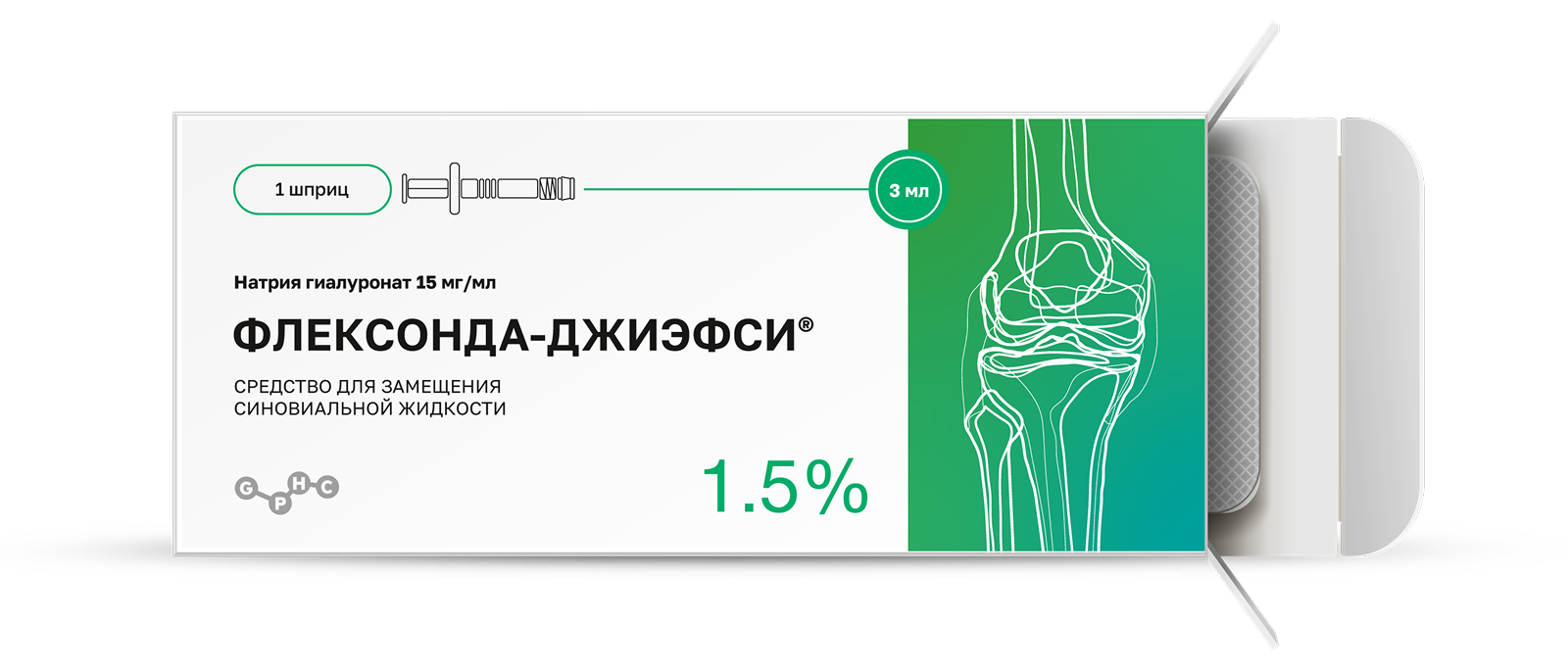 ФЛЕКСОНДА-ДЖИЭФСИ 1,5%
