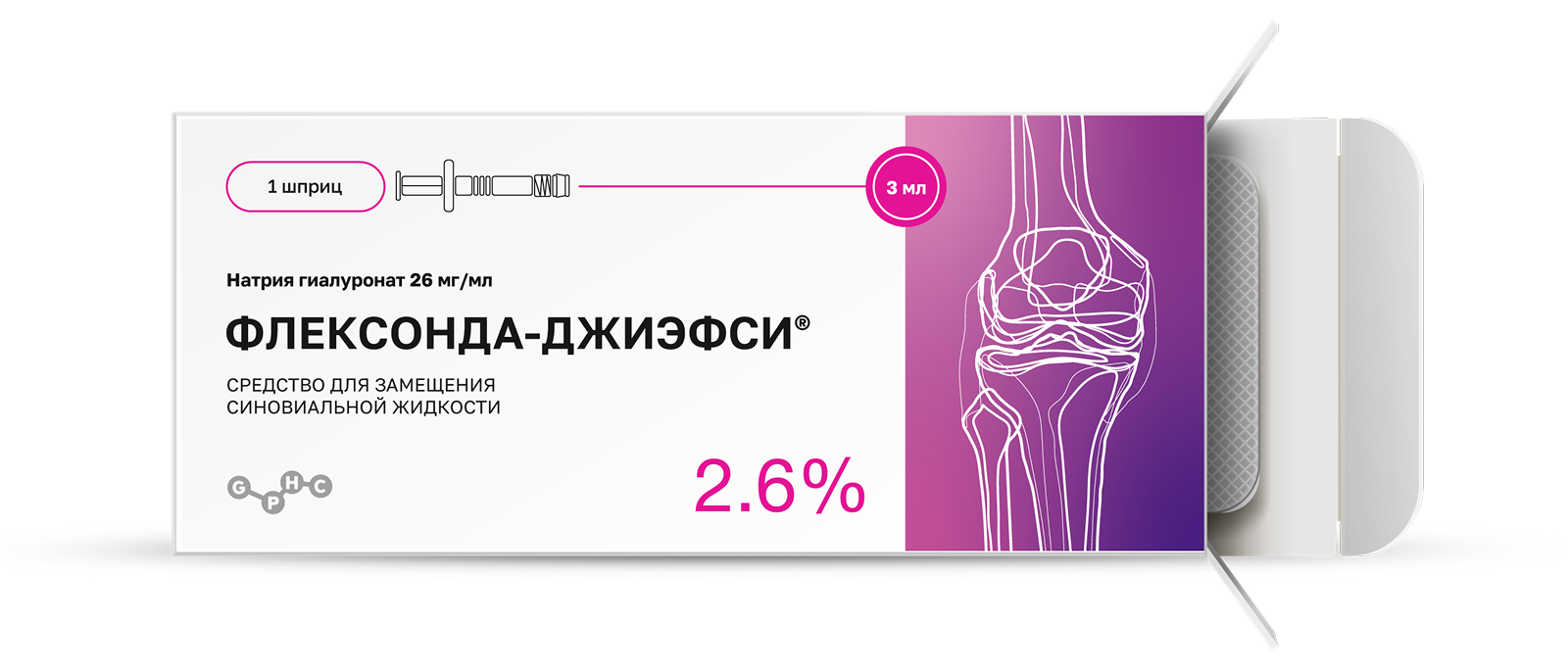 ФЛЕКСОНДА-ДЖИЭФСИ 2,6%